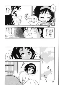 [Shinozaki Rei] Kougyaku Rondo
