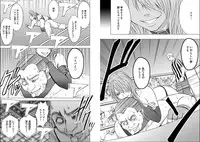 [Crimson Comics] Girls Fight Maya Hen