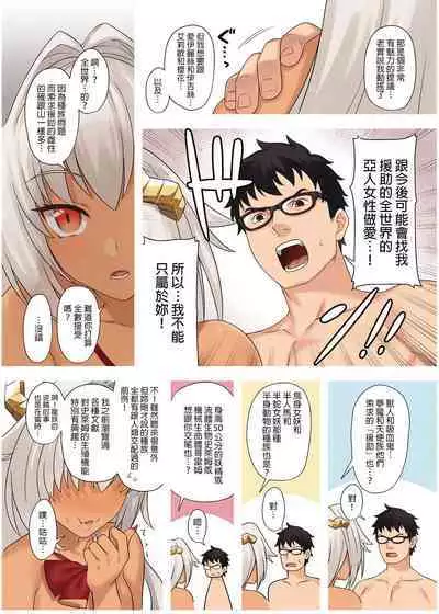 Enjo Kouhai 9-12