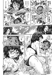 [Yanagawa Rio] Doutei Hunter