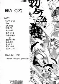 (C49) [BLACK FLY (Various)] KILLER QUEEN CPS (CAPCOM, Street Fighter, Vampire Savior / Darkstalkers)