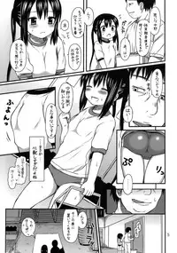 (C81) [micro page (Kuromoto-kun)] Oshioki Azunyan (K-ON!!)