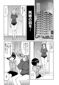 [Yamamoto Yoshifumi] Kinshin Nakadashi Soukan