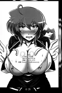 (COMIC1☆7) [Katamimi Buta (Kan Koromoya)] Ranma Da Ranma Zokkou Hen | Ranma Fall 2 (Ranma 1/2) [English] [SaHa]