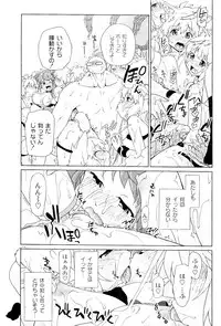Comic PLUM 2009-04
