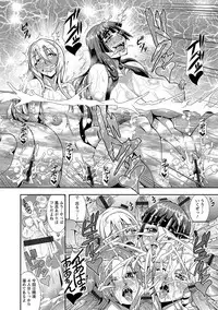 [Mifune Seijirou] Kyouin Kangoku Kitan [Digital]