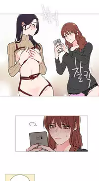 [The Jinshan] Sadistic Beauty | 虐美人 Ch.1-49[Chinese] [17+沒有漢化]