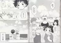 (C93) [BAMVI (Yorozu)] The Four Seasons ~KD R18 Anthology~ (Boku no Hero Academia)
