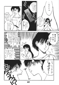 (C49) [RPG Company 2 (Aono Rokugou, Various)] Jiyuu Tamashii 2 -Free Spirits 2- (Neon Genesis Evangelion) [Digital]
