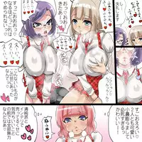 [Sakura no Hanabira (Kurumi Riko)] Fan no Minasan Gomennasai ~Konna Mechamecha Kimochii no Gaman Dekimasen deshita~