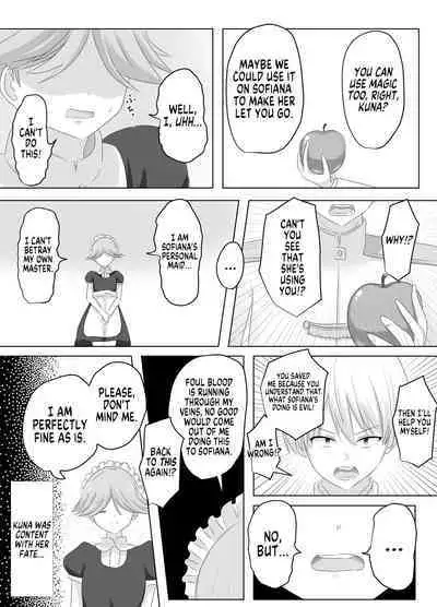 Kono, Mitame dake wa Ii Akuyaku Reijou no Karada o Irekawatte Nottorimasu. | Her Looks Alone Will Suffice! Possessing The Body of a Nasty Girl Through Body Switching.