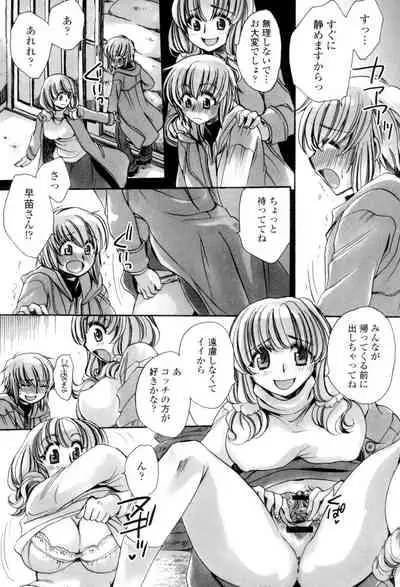 Ore Boku to 7-nin no Yome