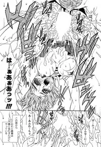 Comic Sigma PLUS Volume 1