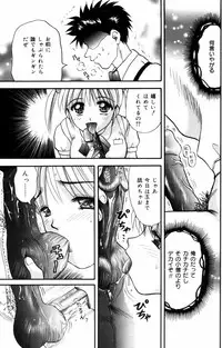 [Kuruma Ebi] Sensei -Teacher