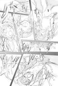 (C73)	[Yakou Yousei (Mizuki Yuu)] Higurashi no Koe, Ima wa Tae Kai - Onimawashi-hen (Higurashi no naku koro ni)