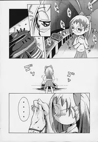 (CR29) [Urakata Honpo (Sink)] Urabambi Vol. 3 - Betabeta Hazuki (Ojamajo Doremi)