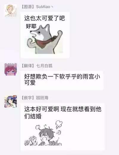 [Nomori Mochi] Hayama-sensei no Dakimakura | 叶山老师的抱枕 Ch. 1 [Chinese] [拾荒者汉化组] [Digital]