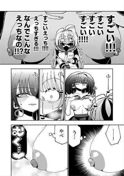 [7 Colored LED (Nekonso)] Shizuku to Shiori If (Kouhen) -5-ka de Oboeru! Futanari Onanie no Susume (3 kara 5-ka-me)-