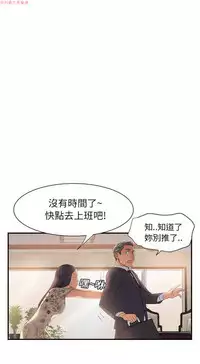 继母 Chinese