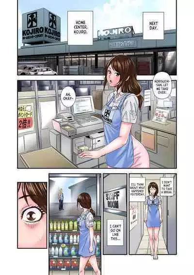 [Sisei Tokei] Watashi, Gitei no Are de… Kanji teru!~ Aniki yori Dekakute Iidaro 1-3 | I'm Feeling... My Brother-in-Law's Cock! 〜I'm Bigger Than My Brother's, Aren't I? ch.1-3 [English] [desudesu]
