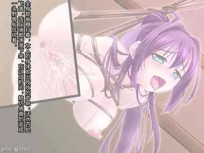 [Akuma Toshi Keikaku (Akumakko, Toshizo)] Netorare Ura Shugyou[村长和一袋子渣渣联合汉化]