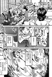 [Chirima] Junrenbo (COMIC Anthurium 2016-09) [Chinese] [ssps漢化]