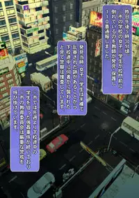 [Iron Sugar] Ore dake ga Nani o Shite mo Yurusareru Sekai Kanzenban