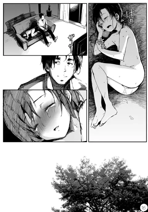 Mijuku na Ringo