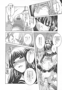 [Yamazaki Kazuma] Bishoujo Shanikusai