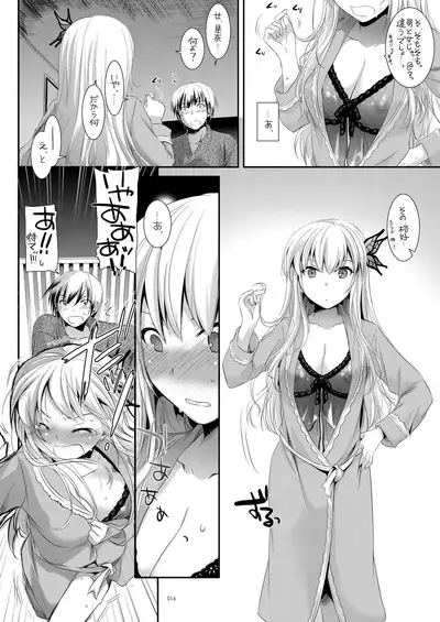 DL-etc Soushuuhen 03