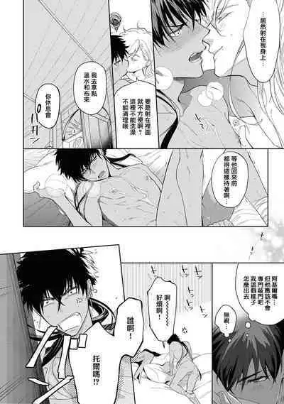 Sahara no Kuro Washi 2 side Alkil | 撒哈拉的黑鹫2 | 雨夜的月亮 前篇+后篇 | 第一夜 - 第二夜