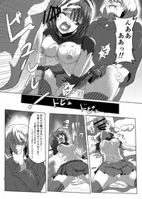 [Kosokoso Beya (Po)] Asha-san ga Teki ni Yarareru dake no Hon (Silent Desire) [Digital]