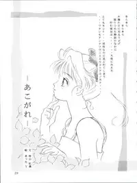 [Furi Furi Paradise (Yamanobe Kitta, Teruyama Momiji)] Paparinara Hirahi (Idol Tenshi Youkoso Yoko)