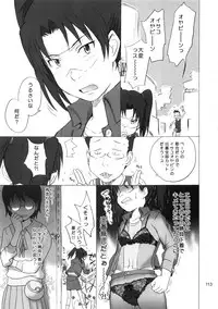 (C78) [MOON RULER (Tsukino Jyogi)] moonruler chronicle .3 (Various)
