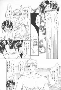 [Anthology] COMIC Zushioh 7