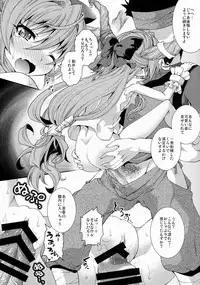 (Reitaisai 12) [Igou (Yamazaki Kana)] Gekkou no Utage (Touhou Project)
