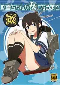 [Sandai Yokkyuu (Nanakura Nanane)] Fubuki-chan ga Onna ni Naru Made Kai (Kantai Collection -KanColle-) [Chinese] [Digital]