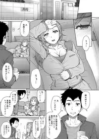 Canopri Comic 2012-10 Vol.24 [Digital]