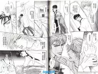 [Kano Shiuko] Punch | 直擊妳心 [Chinese]