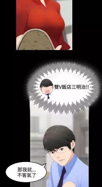 成人的滋味 1-30