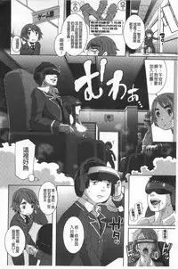 [Butcha-U] THE SEX SWEEPERS | THE SEX SWEEPERS 性愛淫汁的清除者們 [Chinese]
