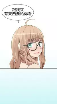 [SOSO] Franken Jo 为爱而生 法兰克赵 Ch.1~24 [Chinese]中文