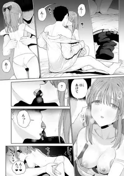 Kowareru Mae ni Yorokobi o Oshiete
