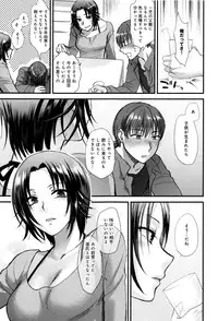 [Syoukaki] Yawaraka na Taion