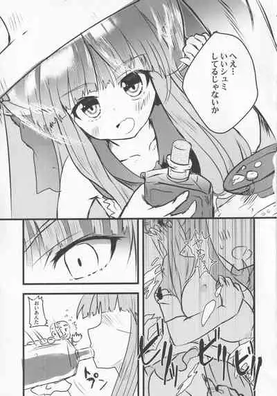 (Kouroumu 17) [Anko Strawberry (Natane Tsuyu, Yakusa Dashimaki)] Yoigoshi no Sake wa Kanro no Aji (Touhou Project)