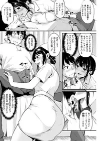COMIC Kairakuten BEAST 2018-04 [Digital]
