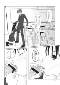 (COMITIA78) [strange love freaks] Okuchi Man○