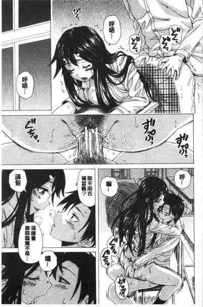 Kyabajou-sensei to Boku no Heya de