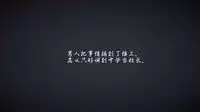 少妇白洁珍藏版 第一章01