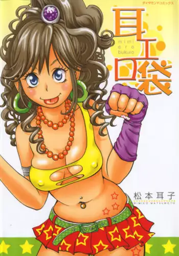 真夜中の魔女|真夜中的魔女